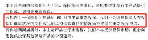 醫(yī)療險(xiǎn)第1年理賠過，第2年還能續(xù)保嗎？