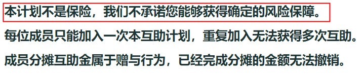 跌破1億人，相互寶還要保下去嗎？