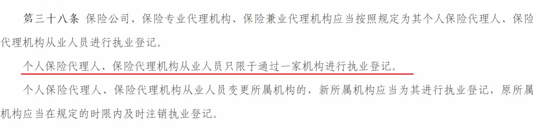 存款變保險？關于保險銷售你必須知道的真相！