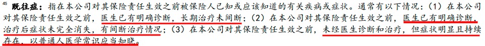 “惠民保”們來了，百萬醫(yī)療險還有必要買嗎？