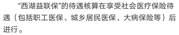 “惠民保”們來了，百萬醫(yī)療險還有必要買嗎？