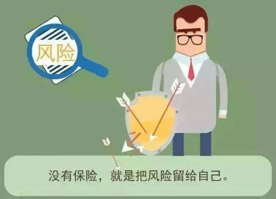 健康無憂保險的優(yōu)缺點