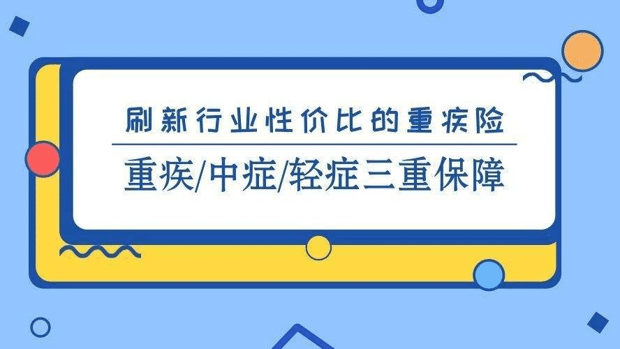 長生人壽新方向，長生福御享版怎么樣