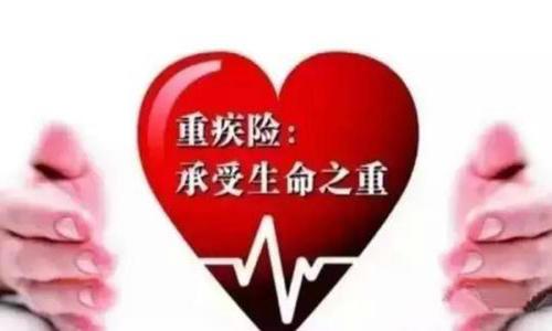 身體有問題 過不了健康告知怎么買保險？