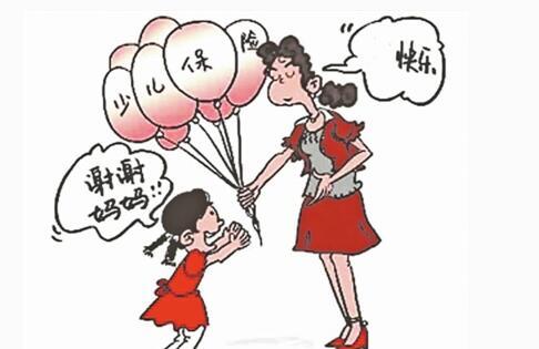 少兒保險怎么樣，哪款比較好？