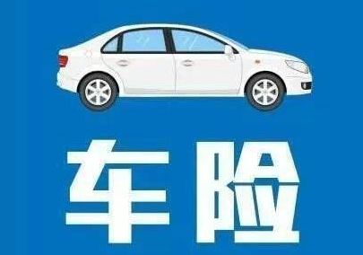 車險理賠需注意什么，怎么理賠才能成功