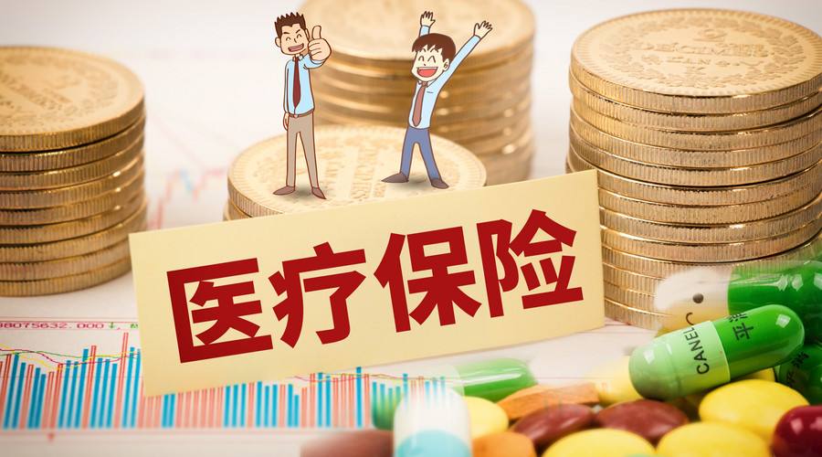 現(xiàn)在給小孩子買什么保險好？