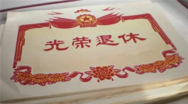 到退休年齡必須退休嗎？可以不退休嗎？單位會(huì)允許嗎？看完心里有數(shù)了