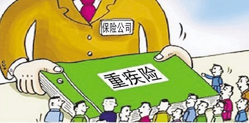 兒童重疾險哪種好？這樣挑選兒童重疾險不易出錯！