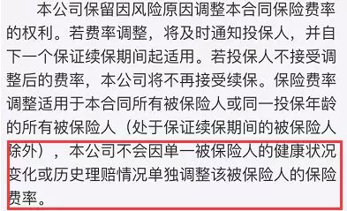 支付寶好醫(yī)保到底是不是市面上最好的醫(yī)療險？