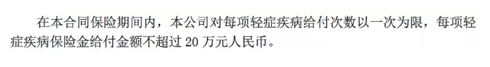 多次賠付的重疾險(xiǎn)如何選擇