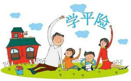 國壽住院無憂學平險怎么樣？到底好不好