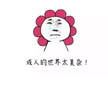 保險(xiǎn)銷售常見的套路有哪些?