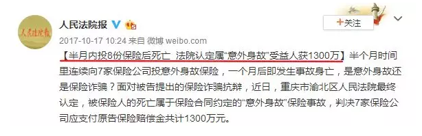 保險(xiǎn)理賠糾紛該怎么解決？