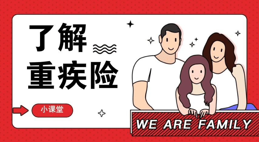 什么是消費(fèi)型的保險(xiǎn)？有什么好處