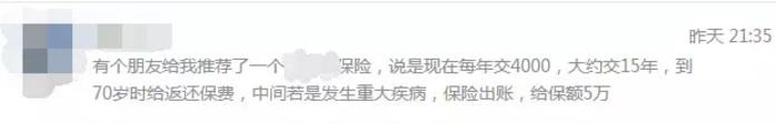  保額要怎么定才能抵抗風(fēng)險？