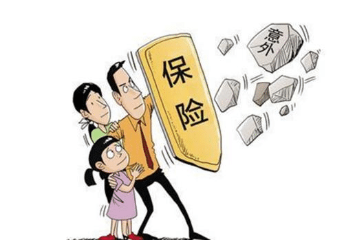  保額要怎么定才能抵抗風(fēng)險？