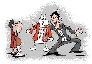 中英人壽愛(ài)守護(hù)尊享版怎么樣？值不值得購(gòu)買(mǎi)