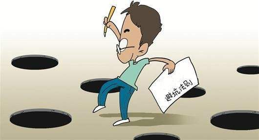 購買保險(xiǎn)時(shí)有哪些常見的坑？