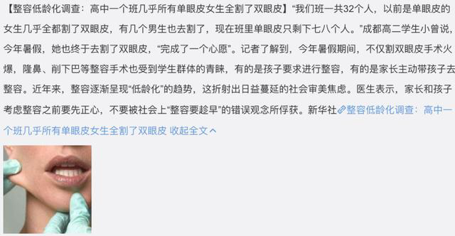 整容發(fā)生意外保險賠嗎？