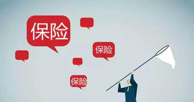 適合年輕人的保險有哪些？