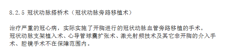 哪些情況下保險公司會拒賠 拒賠后應(yīng)該怎么辦？