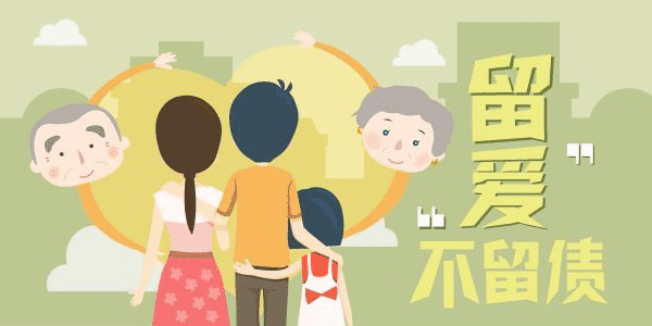 弘康悅享長盈終身壽險(xiǎn)怎么樣 有什么特點(diǎn)？