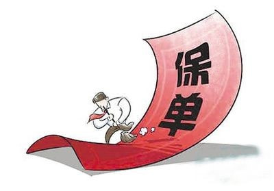 保單現(xiàn)金價值是什么意思 保單現(xiàn)金價值怎么算？