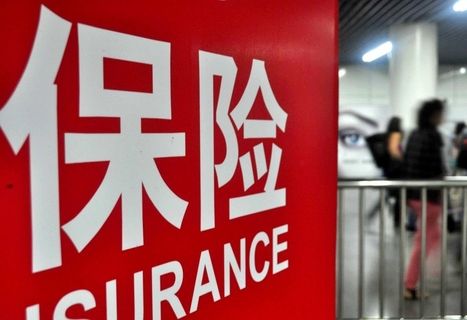 網(wǎng)上線下買保險有什么區(qū)別？